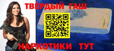 шишки Славгород
