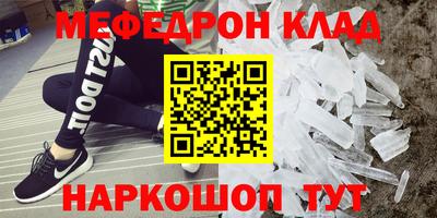 шишки Славгород
