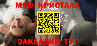 шишки Славгород