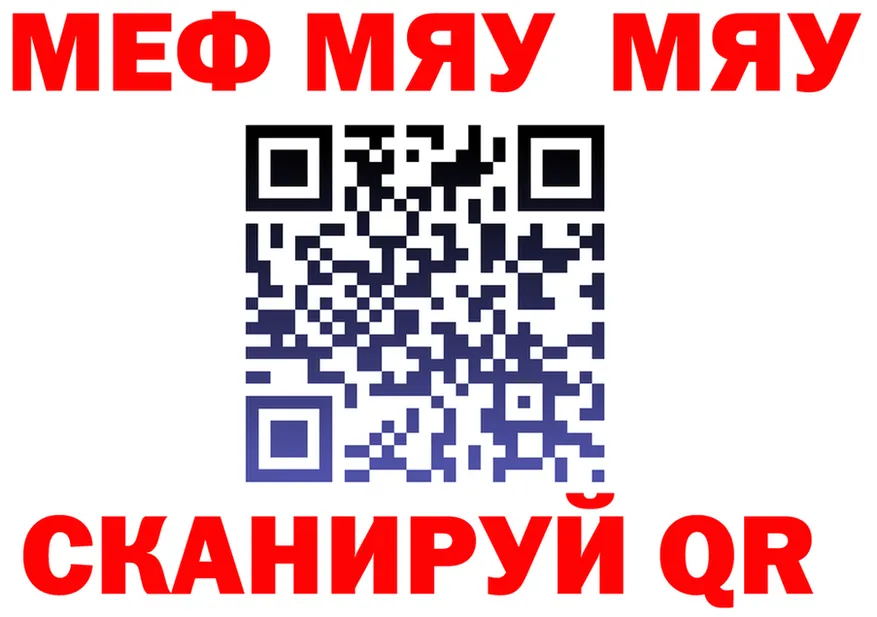 A PVP СК КРИС зеркало мориарти mega Обнинск