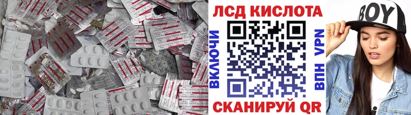 как найти закладки  Обнинск  LSD-25 экстази кислота 