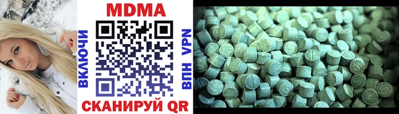 купить наркоту  Обнинск  OMG сайт  МДМА crystal 