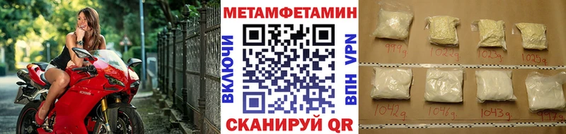 blacksprut вход  Обнинск  Первитин Methamphetamine 