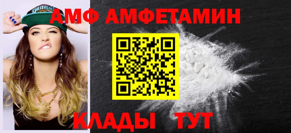 Первитин витя  Вход с VPN  Обнинск  Первитин витя 