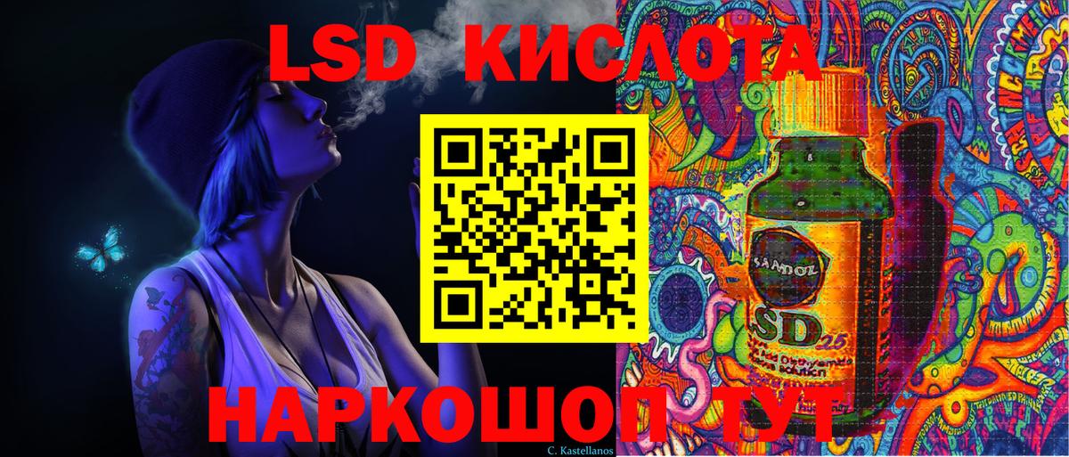 Марки 25I-NBOMe 1,5мг  где купить наркоту  Марки 25I-NBOMe  Обнинск  Вход с VPN  Марки 25I-NBOMe 1,5мг 
