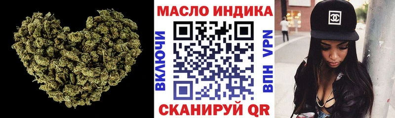 ТГК жижа  купить наркоту  Обнинск 