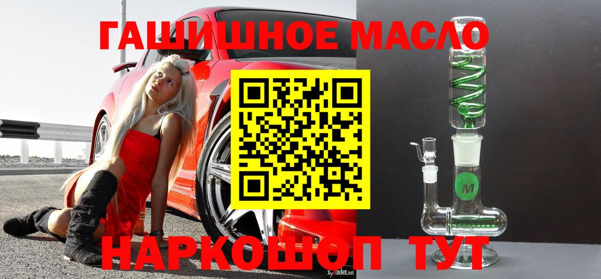 ТГК Wax  ТГК вейп  закладка  Обнинск  Вход с VPN 