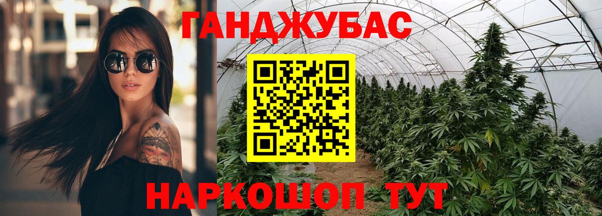 Обнинск  МАРИХУАНА Amnesia  Бошки Шишки Amnesia  Вход с VPN  Бошки марихуана White Widow 